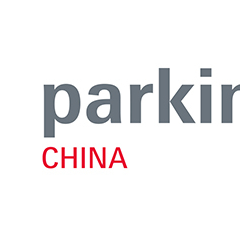 上海国际智慧停车展览会 Parking China